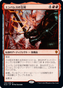 Mtgアリーナ 赤の強力カードまとめ ヒストリック カイット共和国