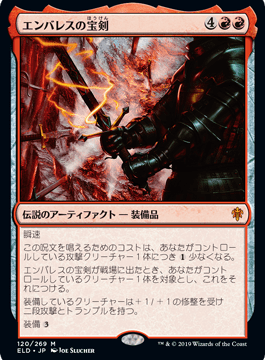 Mtgアリーナ 赤の強力カードまとめ ヒストリック カイット共和国