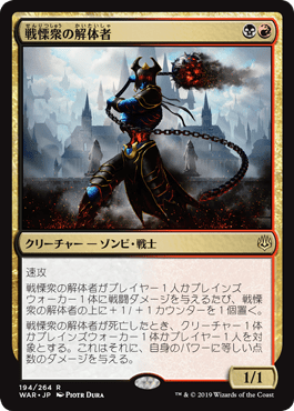 Mtgアリーナ 赤黒 クリーチャーを使い捨てに 砲弾クリーチャーズデッキ ヒストリック カイット共和国