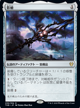 Mtgアリーナ 黒の除去系カードまとめ カイット共和国