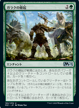 Mtgアリーナ 緑単の超パワーデッキ ヒストリック カイット共和国