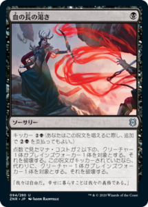 Mtgアリーナ 黒の除去系カードまとめ カイット共和国