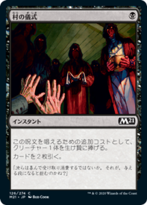 Mtgアリーナ 黒のドロー サーチ カードまとめ カイット共和国