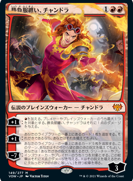 Mtgアリーナ 実験の狂乱 衝動的ドロー ヒストリック カイット共和国