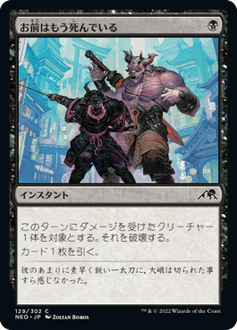 Mtgアリーナ 黒単 ゾンビ スタンダード22 カイット共和国