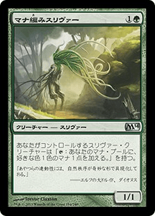 Mtgアリーナ 格安デッキ 多相 スリヴァー ヒストリック カイット共和国