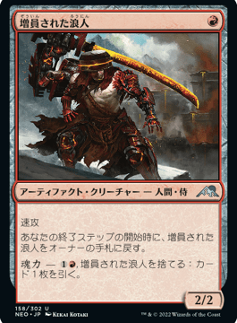 Mtgアリーナ 格安 赤単 アーティファクト スタンダード22 カイット共和国