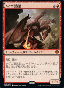 Mtgアリーナ 赤単 改善アグロ スタンダード22 カイット共和国